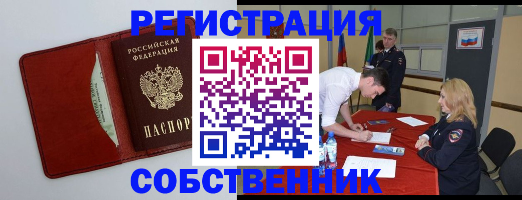 временная регистрация госуслуги в Волчанске