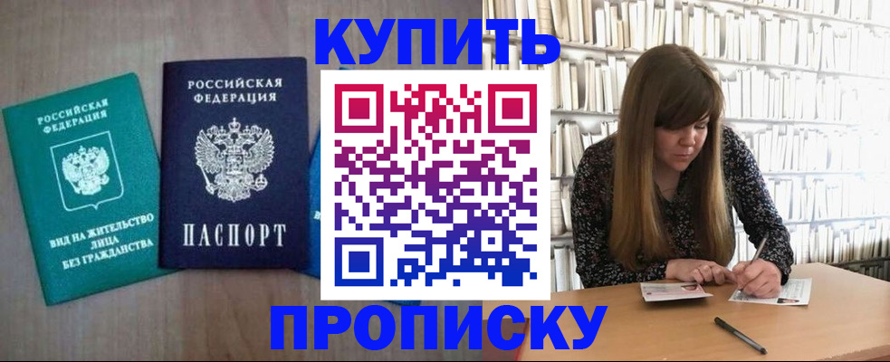 найти адрес прописки в Волчанске