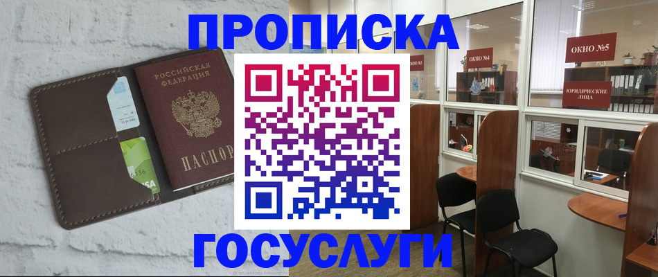 форма 3 в Волчанске